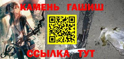 стафф Бийск