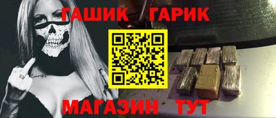 стафф Бийск