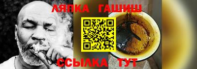 ALPHA-PVP Берёзовский