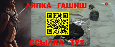 ГАЛЛЮЦИНОГЕННЫЕ ГРИБЫ Краснознаменск