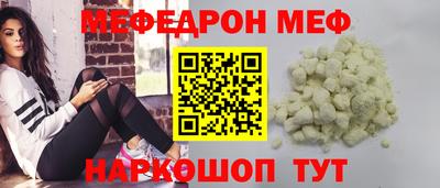 mdpv Краснодар