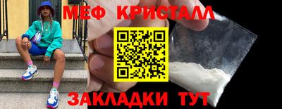ГАЛЛЮЦИНОГЕННЫЕ ГРИБЫ Краснознаменск
