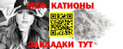 твердый Беслан