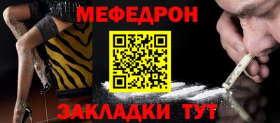 mdpv Краснодар