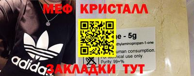 стафф Бийск