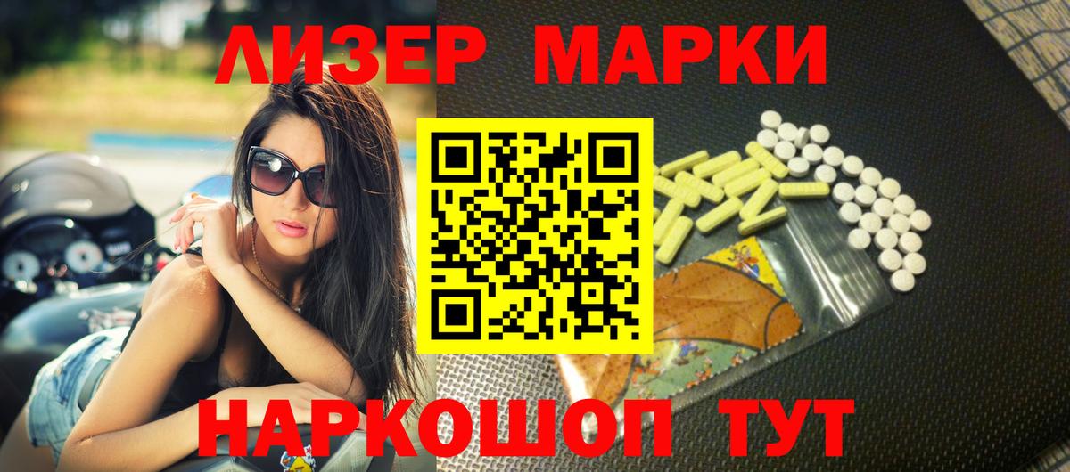 Лсд 25 экстази ecstasy  Фролово  LSD-25 экстази ecstasy 