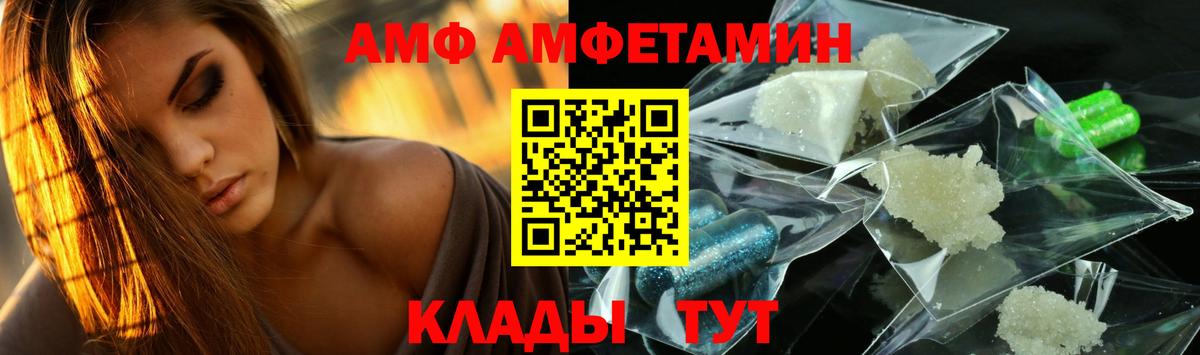 МЕТАМФЕТАМИН Декстрометамфетамин 99.9%  МЕТАМФЕТАМИН Декстрометамфетамин 99.9%  Метамфетамин  Вход с VPN  Фролово 
