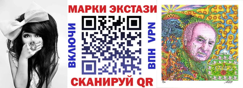 купить наркотик  Фролово  Марки 25I-NBOMe 1,5мг 