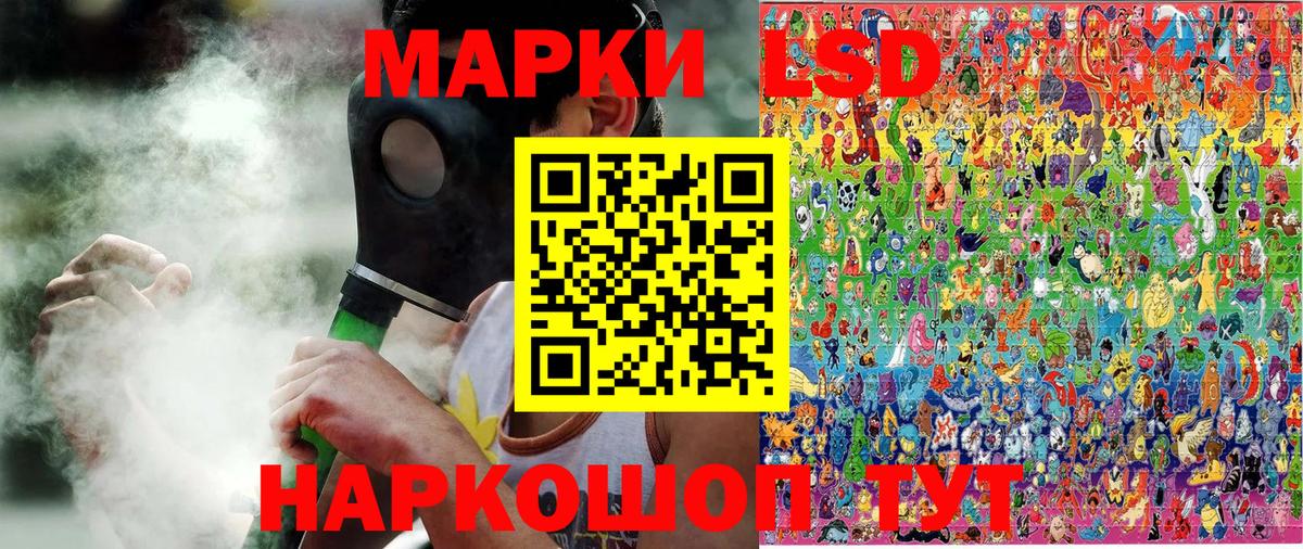 Марки N-bome 1,8мг  Марки N-bome  Фролово 