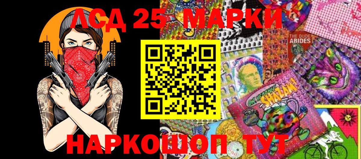 Фролово  купить закладку  Марки N-bome 1,5мг  Вход с VPN  Марки N-bome 1,5мг 